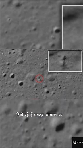 We Found Alien Evidence on the Moon #shorts #Exactfacts