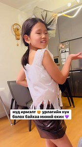 М. Намуун НАШ Хүнсний Discounter Монголия 🤭 | Г. Мандаалай