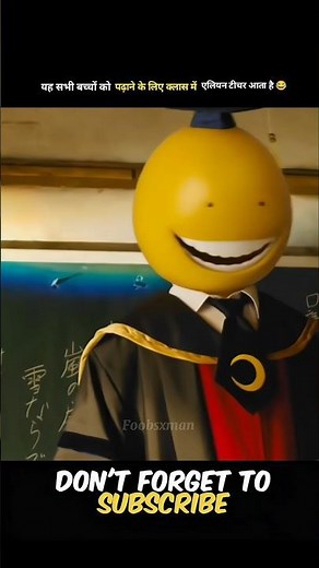 An alien teacher comes to the class to teach all the children who had come to earth! #shorts