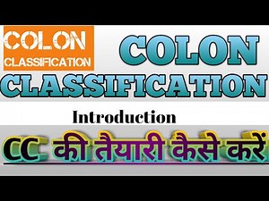 COLON CLASSIFICATION -1 कोलन क्लासिफ़िकेशन को कैसे पढ़ना सिखें।