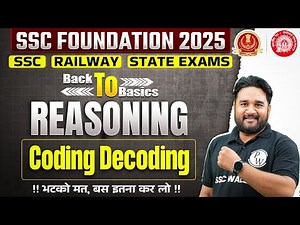 SSC Foundation 2025 | Coding Decoding Reasoning Tricks | SSC Reasoning Class | By Sachin Sir