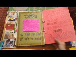 Home science practical file class 12th 2020-2021