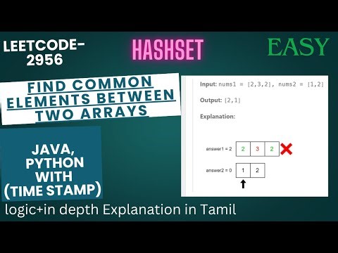 Find Common Elements Between Two Arrays|leetcode -2956|Hashset|EASY