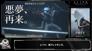 【RTA】Alien: Isolation (NOVICE) 2時間50分 Pt.6/?