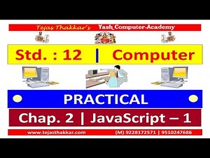Std. 12 | Chap. 2 | JavaScript Prog-1