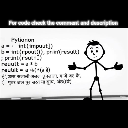 python code to find multiplication of two numbers#pythoncode