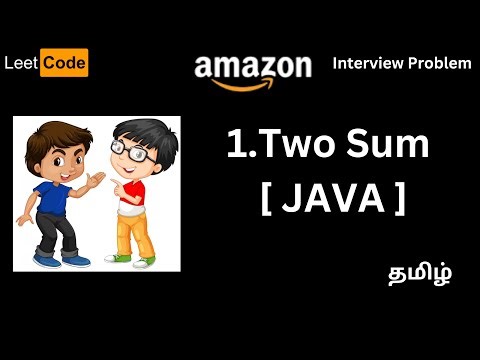 Two sum | Leetcode : 1 | Java Tamil