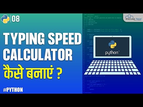 Typing Speed Test Python Project | Typing Speed Game Tutorial for Beginners