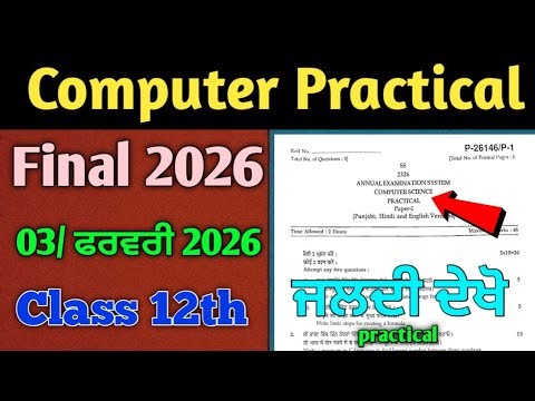 Computer Science practical class 12th | Computer Practical Exam 2026 | Class 12th Computer science