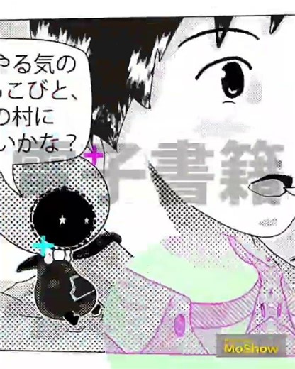 プログラミング初体験