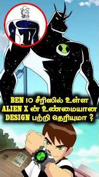 Ben 10 Alien X Original Design Explained ( தமிழ் ) #ben10 #ben10tamil #cartoon
