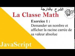 Exercices JavaScript : La classe Math