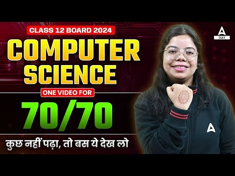 Complete Class 12 Computer Science in One Shot for Board Exam 2025 | 70/70 पक्के हैं