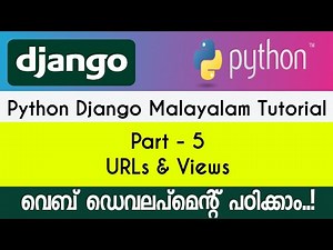 URLs & Views - Django Python - Malayalam Tutorial - PART-5
