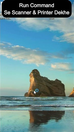 Run Command Se Scanner & Printer Check Kare Kitne Printer & Scanner Add Hai