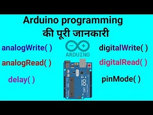 Arduino Programming Basics: analogWrite, analogRead, digitalWrite & digitalRead Explained