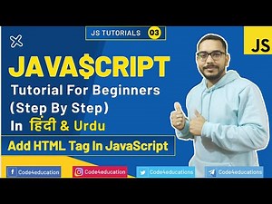 JavaScript Tutorial In Hindi | Add HTML Tag In JavaScript Tutorial In Hindi | JavaScript In Hindi #3