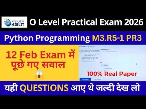 O Level M3-R5.1 Python Practical 12 Feb 2026 | Today's Exam Question Paper & Solution 💻