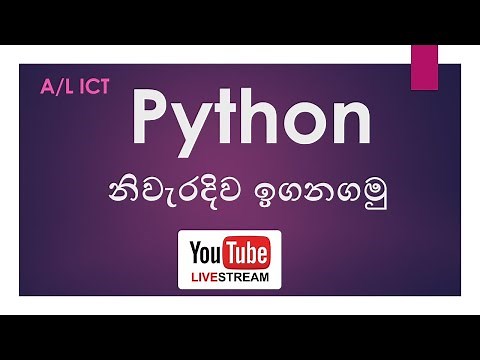 AL ICT Python