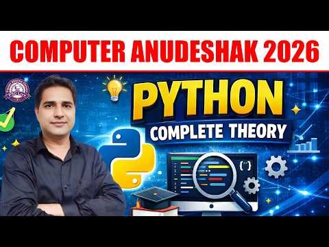 Computer Anudeshak 2026 | Python Complete Theory Class | Full Python for Exam Preparation