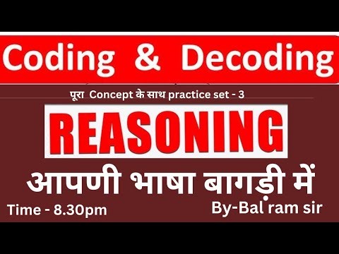 coding& decoding practice set 3