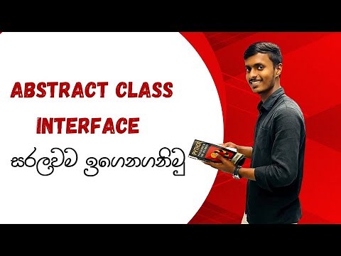 Abstract Class | Abstract method | Interface