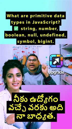 Q: What are primitive data types in JavaScript? #javascript #easytoupgrade