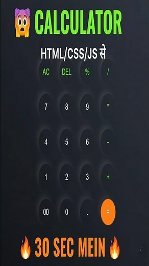 Make calculator using html css and javascript | calculator using html css and javascript | #coding