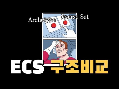 [CC] Understanding Unity ECS Code Through Structure Comparison