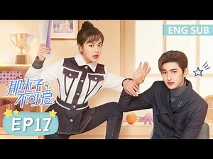 ENG SUB [Cute Bodyguard] EP17 | Ling Meishi, Liu Te | Tencent Video-ROMANCE