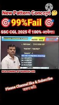 New Pattern Concept Coding - decoding,🥱#99�il🥱#trending #shorts #ytshorts #reasoningtricks