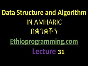 #31 Singly linked list Adding a node to the left of a specific value in Amharic | በአማርኛ