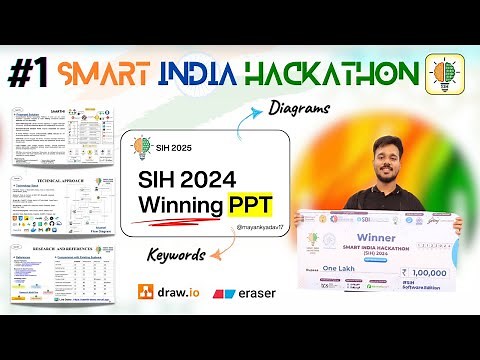 🚀 How to Make PPT for Smart India Hackathon 2025 | Avoid these mistakes 🚫| SIH Winner 🏆| SIH2025