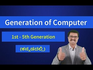 Generation Of Computer || 1st - 5th Generation || Full Class (ಕನ್ನಡದಲ್ಲಿ)