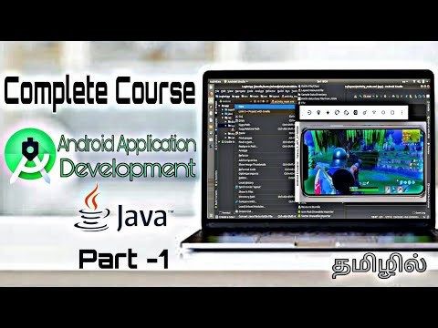 Complete Java Tutorial in Tamil For Android App Development | Learn Java in Tamil | Part -1
