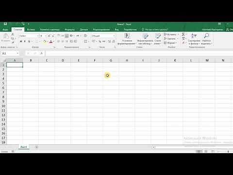 Excelda ishlash 1-dars