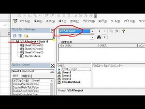 オブジェクトブラウザと参照設定。ライブラリ、オブジェクトの確認。イミディエイトで