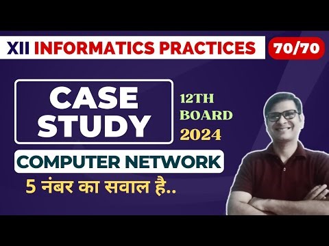 CASE STUDY Computer Network | 5 Marks | IP Class 12 Case Study | CBSE Boards 2024