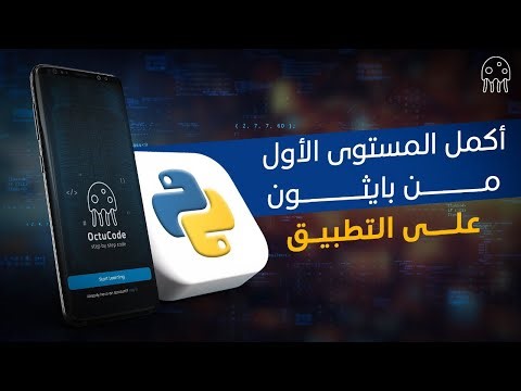 تعلم القواميس في بايثون : Python dictionary