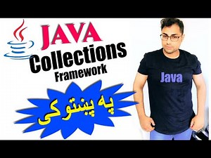 java collection framework # 10 | sublist in arraylist| arraylist swapping