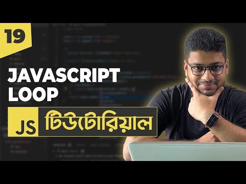JavaScript Loop | JavaScript Tutorial For Beginners | Part 19