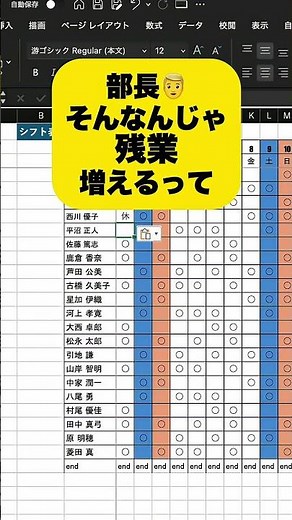 [Excel Tips‼️] Instant Input‼️ #Excel #Computer #ComputerSkills #Spreadsheet #Engineer