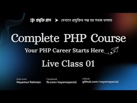 PHP Bangla Tutorial Part 01 | Complete PHP Course | Environment Setup, Variable, Constant, Data Type