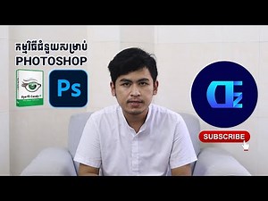 Alien Skin Eye Candy 7 ( Plug in for photoshop )