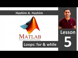 MATLAB Lesson 5/18 nested while for end (loops) ماتلاب شرح برمجة كتابة دورات و حلقات تكرارية عربى