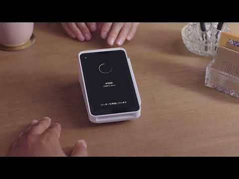 Square ターミナルの使い方