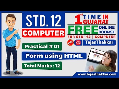 Std 12 Computer Practical # 01 Form using HTML