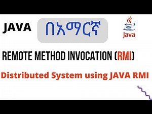 RMI | Remote Method Invocation | Distributed system | Java RMI | How to create RMI application በአማርኛ