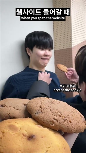 웹사이트 들어갈 때 #유머 #개발자 #컴공 #코미디