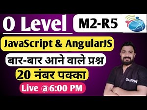 O Level M2 R5 Important Questions| Web Designing O Level | JavaScript MCQs
